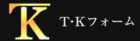 Ｔ・Ｋフォーム